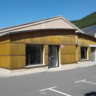 A0037 | Local commercial