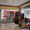G013 | Local commercial